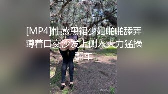 带眼镜的王老师平时看起来还挺斯文的,被大黑吊操到内射