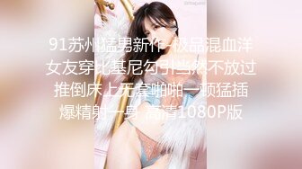 xh98hx-性感FUCK ME丁字裤美乳小情人