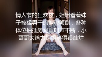 [MP4/ 123M]&nbsp;&nbsp;如果母狗真的爽到不行一直高潮求饶了大家会放过小母狗吗