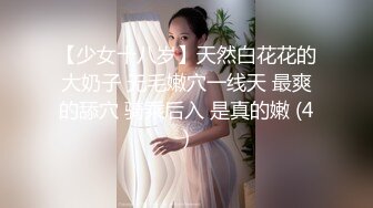 ❤️√ 组队户外激战√【户外野战】双夫妻~野外大战~完的就是刺激