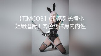 高中嫩妹和男友之间的私密❤️被渣男分手后曝光