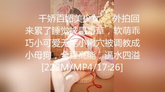 [MP4]STP28775 國產AV 麻豆傳媒 BLX0008 嫩穴女孩雙穴齊開 舒可芯 VIP0600