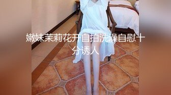 眼镜妹子过了年还是一样的套路，侧入无套啪啪打桩式玩法女上位做爱蹲下深喉口爆一嘴