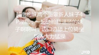 情趣酒店热恋男女激情啪啪，全程露脸大床房双人浴盆，深喉大鸡巴从床上草到浴盆中，各种抽插爆草浪叫呻吟