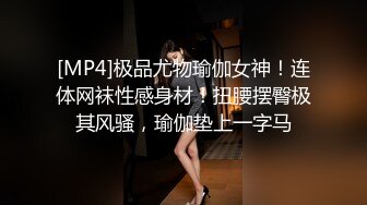 RAS194 皇家华人 月兔捣手枪 调教情色月兔 STACY