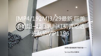 [2DF2] 伟哥横扫莞式会所美女吃了药连续搞了3个不同风格的美女最后一个少妇骚到不行对白淫荡刺激[MP4/130MB][BT种子]