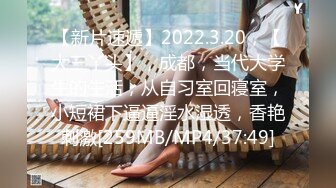 微博网红少女@可爱的胖丁啊价值240元作品：疫情期间戴着口罩户外郊区河边公园里玩露出玩具塞逼