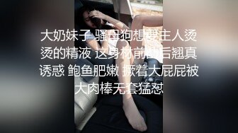 开大G的推特肌肉男主，约啪各路妹子自拍集！偶尔有露脸，妹子都漂亮身材好 搞3P，有钱真好玩 (2)