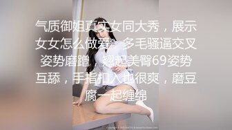 邪恶的房东暗藏摄像头 偷拍刚刮过B毛的美女洗澡