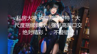 推特反差露脸女神！网红福利姬【pjms_miku】付费作品 搔首弄姿掰逼挑逗激情自慰