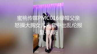 【换妻极品探花】可遇不可求，新人小幼师，酒店开房玩惩罚游戏，夫妻6P交换