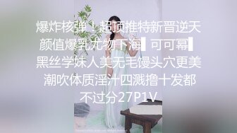 《监控破解》中年大叔第一次来情趣酒店开房约炮丰满少妇对各种设备有点好奇