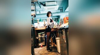 91制片厂 91CM-236《迷操亲姐姐》??下药熟女风情的亲姐姐