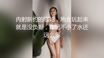 蜜桃影像传媒 PME066 为求怀孕拜托哥哥无套内射 斑斑