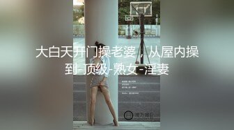 花4000约操外围，大家看看值不值