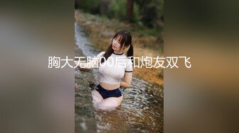 性感情趣少妇