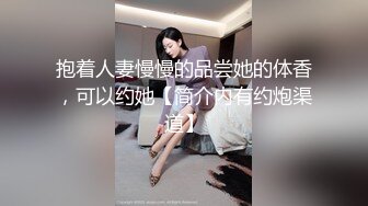 【暗访足疗】会所勾搭极品女技师调情打飞机+后入啪啪~无套内射！ (1)