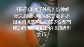 丰满女人自拍玩弄自己的白虎穴