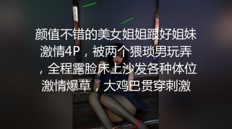 兜兜 大奶白嫩小萝莉 情趣内衣制服诱惑 露奶发骚 极品嫩