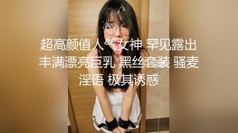 操遍全国美人逼【嫖王全国探花】约炮极品00后外围女神霜儿 狂野纹身 暴风雨般抽插 换战袍接着猛操 高清源码录制