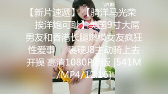 约炮网红大长腿美女倩倩第2炮_情趣学生制服装沙发上爆插_骚劲十足!高清完整版=