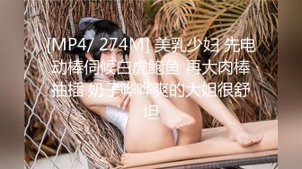 [MP4]麻豆传媒 MSD039 本应与女友约会 却与她闺蜜偷情