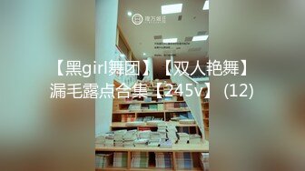 ⚡⚡约炮大神胖Tiger网约22岁娜娜做演绎做主持等才艺型小姐姐~极品身材人瘦奶大呻吟声无敌全程露脸大量精彩对话无水超清原画