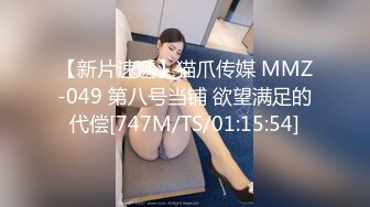 [MP4]新人极品颜值女神！化身女王SM道具！炮友带上手铐脚铐，吸蛋舔屌毒龙转，骑乘位抽插无毛小穴