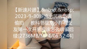 【新速片遞】刚下海不久的小少妇，肤白貌美微胖极品奶子好大好白，无毛白虎逼跟狼友撩骚互动，脱光了诱惑狼友掰开逼看[734MB/MP4/01:04:34]