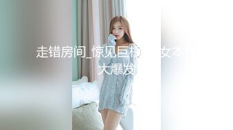 反差开档女友 0535 烟台