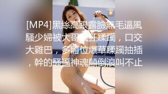 操了一个不听话犟嘴的律师，操完后爆发激烈争吵（下面看此女的完整版）