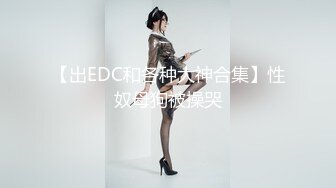 ★☆OF福利博主⭐emmalvx⭐酷爱阿黑颜  内容里看起来也是一副欲求不满的母狗架势★☆【NO.2】