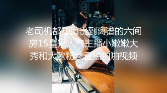 [MP4/ 777M]&nbsp;&nbsp; 极品女神美瑶与弟弟乱伦啪啪性爱沦陷 爆裂黑丝 禁恋の爱操起来特别有感觉 小穴干出白浆 高潮内射流精