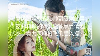 极品混血模特女友（手势验证）