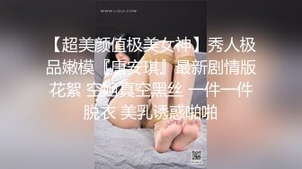 【福娃贝贝】【胸大会喷水的贝贝】无套爆操巨乳【94V】 (86)