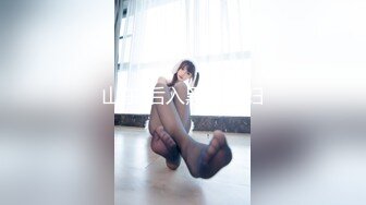 露脸才是王道！万狼求档OnlyFans可盐可甜性瘾女友yuukoo私拍~调教打炮紫薇私处超嫩 (6)