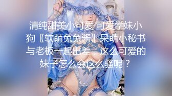 [MP4]童颜巨乳双马尾可爱美少女▌六碗鱼子酱 ▌爆裂黑丝JK学生妹 震动棒玩嗨无毛嫩穴少女娇吟