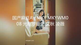 [MP4/892MB]果凍傳媒 91YCM085 爽操鬼滅女神 斑斑