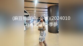 【下面有根棒棒糖】健身教练色诱牛仔裤女孩