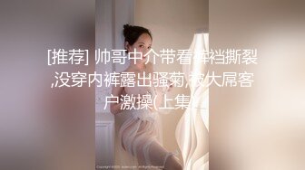 《监控破解》小伙带着好身材的女友酒店开房各种姿势啪啪玩了一天年轻就是好啊