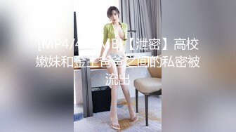 [MP4]重金约外围女神&nbsp;&nbsp;黑框眼镜知性范&nbsp;&nbsp;各种抠穴还要闻一闻&nbsp;&nbsp;反差婊浪劲十足 大屌暴插爽翻天