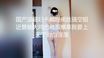 ✿极品反差尤物✿性感美腿女仆被主人操得受不，顶级身材高挑大长腿淫荡小姐姐，有钱人的母狗 顶宫灌精