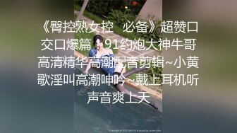 ❤️√黑丝美腿女神这腿万里挑一的极品，性感黑惑拉满 翘起小屁屁迎接大进入，天花板级气质