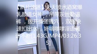 [MP4]堕落的空姐 下机约炮初体验被胖哥带到高档小区家里啪啪