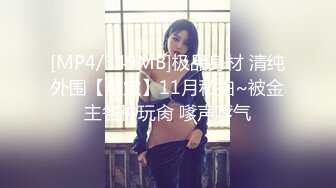 【新片速遞】胖哥约操黑靴美腿女神级外围 ，吸吮舔屌抬起双腿正入 ，主动骑乘边操边舔 ，射的有点快 ，掐着美女脖子揉奶摸穴[227MB/MP4/00:41:30]