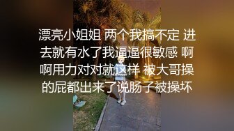 【小阿姨在工地】离异宝妈少妇，开放卫生间抠B流浆超刺激，挤喷奶水，摸熟睡工人的鸡巴，太强啦！！