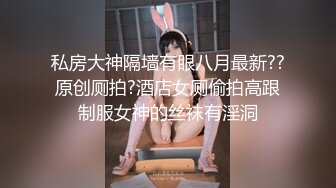 ❤️露脸极品反差女大生，高颜值女神级别【雪儿】私拍，穿衣和脱衣判若两人，放尿车震道具自摸被金主无套各种输出