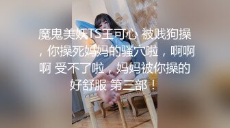 肤白长腿极品尤物小骚货给主人爸爸打飞机 翘起翘臀主动用小骚穴温暖爸爸的大鸡巴