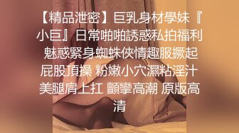 《横扫外围圈》纹身大师兄出马约炮苗条身材牛仔短裤气质大学生兼职美女