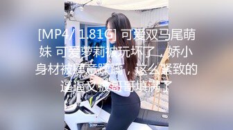 被老教授关押在一间小旅馆的后备箱里, 没有贪心的纯真女学生 (64296681832d5)